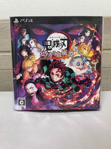 PS4 鬼滅の刃 Amazon数量限定版