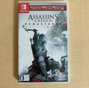 アサシンクリード3リマスター Switch