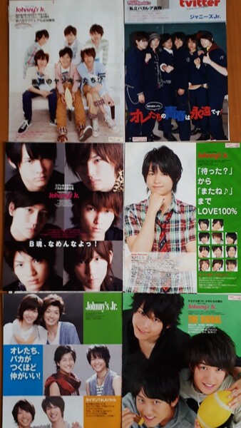 Six TONES アイドル誌 切り抜き120ページ ピンナップ2枚