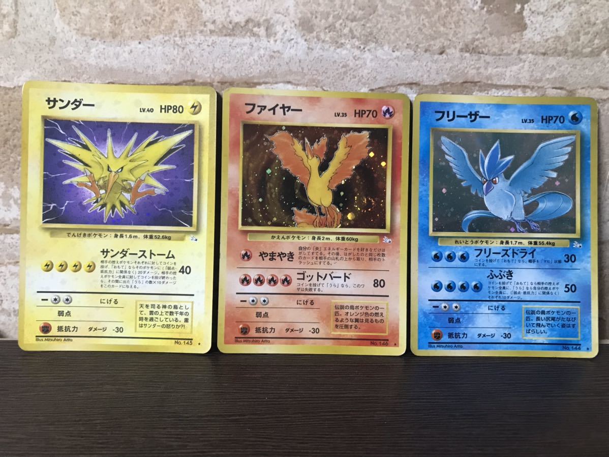 22 サンダー ポケモンカード トレーディングカード 旧裏 Genpin Kagiri