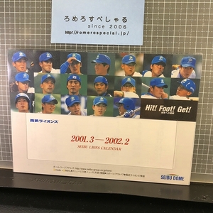 同梱OK∞★埼玉西武ライオンズ「卓上カレンダー2001年」松坂大輔/西口文也/松井稼頭央/伊東勤/鈴木健/垣内哲也/高木大成/中嶋聡/許銘傑