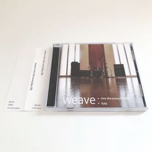 【廃盤!EMO】weave / into the everyday life 検) buddhistson Aie As Meias Bluebeard Oceanlane Nature Living START OF THE DAY Onsa