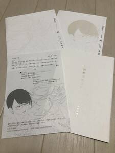  Nakamura Akira day beautiful ./ same class raw series {blanc} all sa.. under .. small booklet : wedding. front. +.. change cover 2 pieces set / application goods 