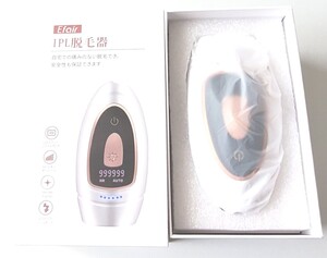脱毛器 レディース メンズ IPL 6段階 家庭 エステ 2021最新版 新品 自宅 簡単