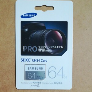 未開封品 SAMSUNG SDXC 64GB PRO プロフェッショナルモデル