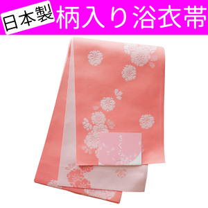 # made in Japan pattern entering yukata obi hanhaba obi yukata . etc. [AAB][GGB][SWO]43 AMOW032