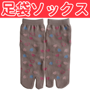 ■足袋ソックス 柄入り 22cm～24cm程度 【BBDFFA】8 ATW040