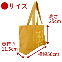 ■帆布トートバッグ　たっぷり収納 ポケット付き 【CCCFFA】58 BAG094_画像4