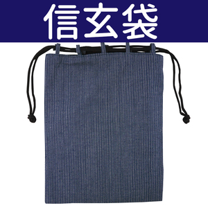 ■男性用　信玄袋　　平袋　巾着　SBM029 99 【EEB】【SMK】14