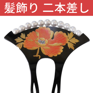 # pearl manner accessory attaching . two book@ difference . hair ornament ornamental hairpin [DDA]45 KNZ016