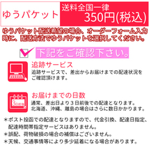 ■日本製浴衣帯　リバーシブルゆかた帯　AHW043 70【AAB】【SWO】54_画像6