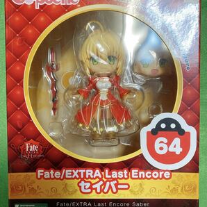 キューポッシュ Fate/EXTRA Last Encore ラスアン　セイバー　ネロ・クラウディウス　フィギュア　コトブキヤ　