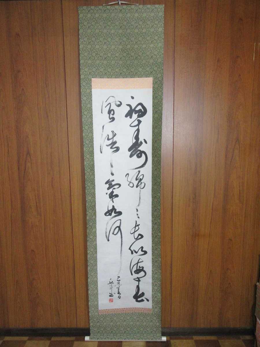 ブックカバー :: Yahoo!Auction|DEJAPAN - Bid and Buy Japan ブックカバー :: Yahoo!Auction|DEJAPAN - Bid and Buy Japan