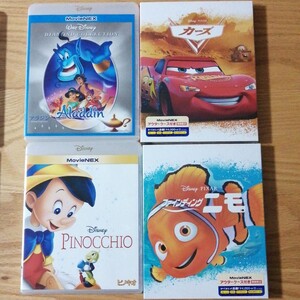 見つけた人超ラッキー ディズニー DVD 4点セット 国内正規品 未再生 カーズ ニモ アラジン など