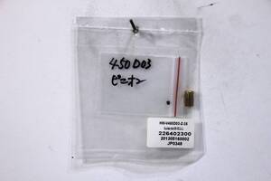 『送料無料』《waikera》HM-V450D03-Z-25 ブラシレスモーター(WK-WS-28-010)ピニオンギヤ 13歯 在庫3