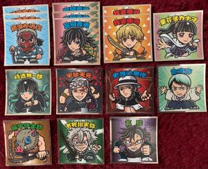 鬼滅の刃マンチョコ ビックリマンシール