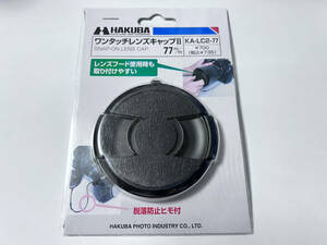 ハクバ HAKUBA ワンタッチレンズキャップ KA-LC2-77 77mm #11