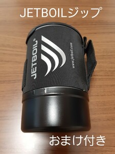モンベル JETBOILジップ+cd缶とod缶ガス変換アダプター