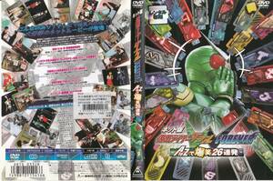  used ( case none )* net version Kamen Rider double FOREVER AtoZ.. laughing 26 ream departure *. mountain lotus,. rice field .., Yamamoto ..., tree nobook@.., other 