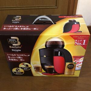 バリスタシンプル レッド ネスカフェバリスタ ネスカフェゴールドブレンド ネスレ コーヒーメーカー