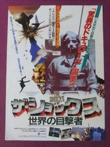 ヤフオク ザ ショックス 印刷物 の中古品 新品 未使用品一覧 ヤフオク ザ ショックス 印刷物 の中古品 新品 未使用品一覧