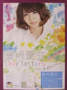 △△Q8776/アイドルポスター/『豊崎愛生』/「Love letters」△△