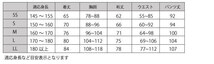 【ひめか】作務衣 日本製 メンズ 絣紬作務衣 さむえ 綿100％ 古代紫　Ｓ_画像3