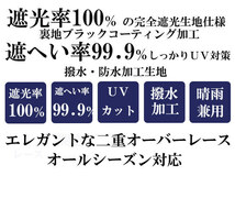 日傘 折りたたみ レース　エレガント二重張り　晴雨兼用傘 UVカット加工付　サラサ9440黒×黒_画像4