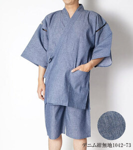 [...] jinbei men's Father's day Denim .... cotton 100% Denim plain navy blue 1042-73 L size 