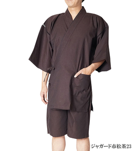 [...] jinbei men's .... Jaguar do woven city pine tea 23 M