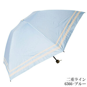 [...] parasol complete shade 100% folding . rain combined use UV cut processing attaching two -ply line 6366 two -ply line blue 