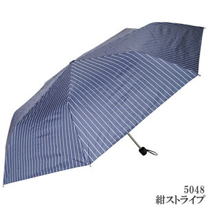 【ひめか】傘 メンズ 折り畳み 完全遮光100% UVカット加工付 大きい60ｃｍ 5048紺ストライプ