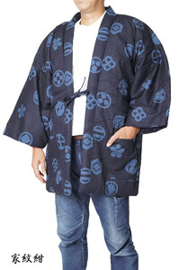  is ... made in Japan padded kimono Kurume tree cotton hand ... cotton entering half heaven peace pattern house . navy blue free size 