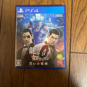 【龍が如く0 龍が如く0誓いの場所 PS4 龍が如く0 PS4ソフト】