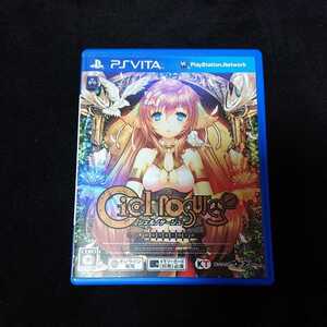 PS Vita ソフト シェルノサージュ ガスト イオン