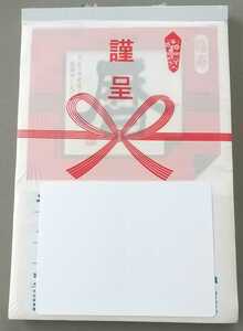 非売品！２０１８年・平成30年！大判日めくりカレンダー 企業名入！