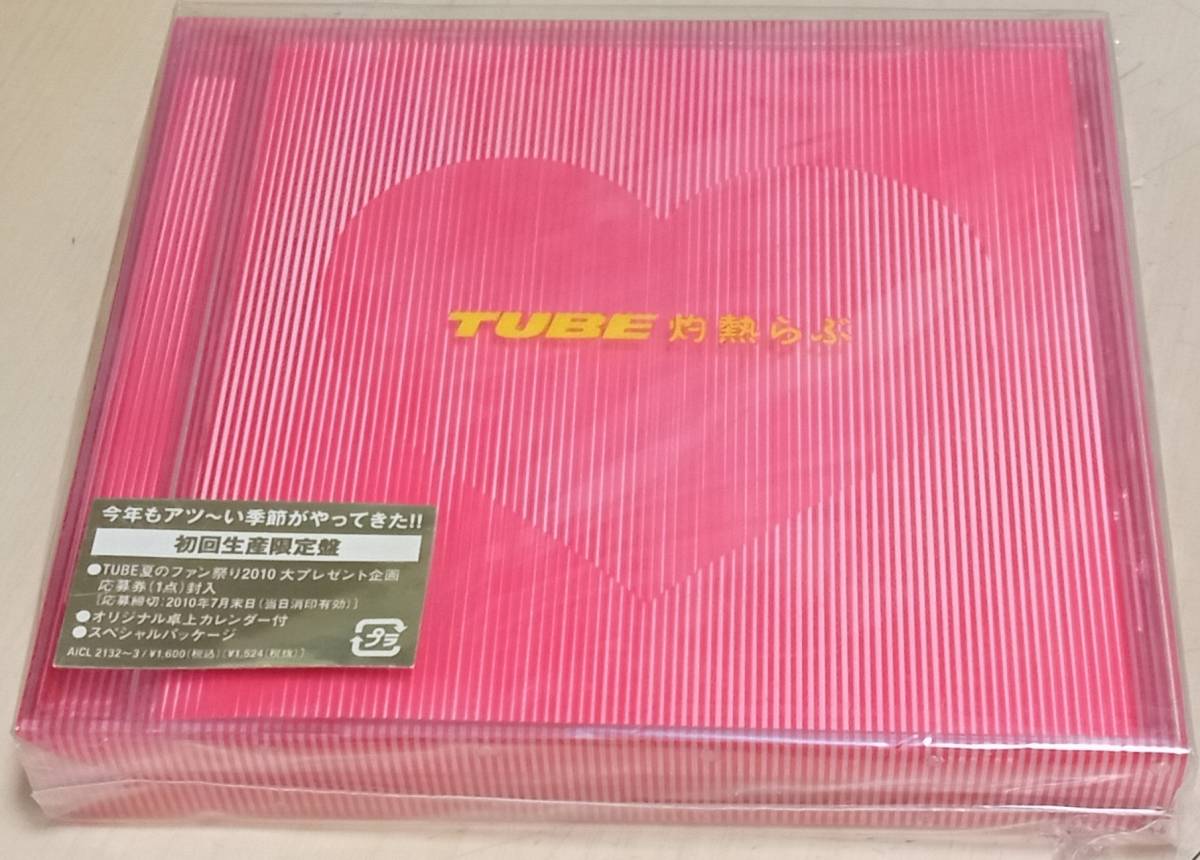 超特価SALE開催! TUBE 関連本3冊セット 前田亘輝 春畑道哉 kead.al
