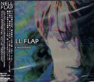 ■ 黒田倫弘 ( Iceman ) [ NELL FLAP ] 新品 未開封 CD 即決 送料サービス ♪