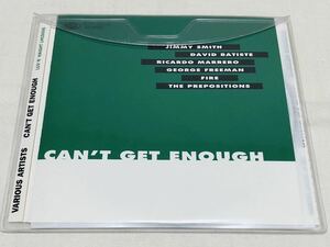 CAN'T GET ENOUGH★LHCD006★US盤★JIMMY SMITH★DAVID BATISTE★GEORGE FREEMAN★THE PREPOSITIONS★ジャズファンク★アシッドジャズ