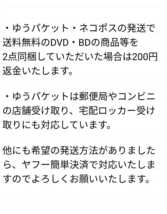 紺野栞 DVD特典 サイン入り 現場チェキ a_画像2