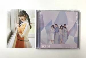 SKE48 / Stand by you[DVD付初回生産限定盤D]　竹内彩姫 生写真付き　発売日2018/12/12　Y-A329