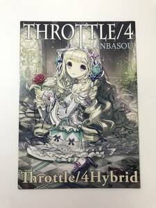 ★一般　同人誌　THROTTLE/4 SANBASOU　発行日2014年12月30日 C87　さんば挿（珊琶挿）Throttle/4　Y-DO3056