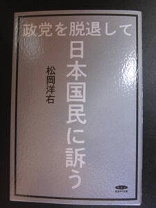 ヤフオク 脱退の中古品 新品 未使用品一覧 ヤフオク 脱退の中古品 新品 未使用品一覧