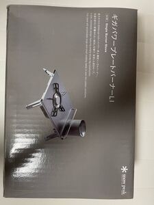 スノーピーク ギガパワープレートバーナーLI GS400 廃盤 snowpeak