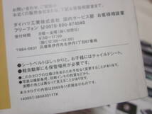 ■【ダイハツ】■【Tanto　タント】■【カタログ　アクセサリーカタログ付き】■【２００３年　１１月】■【送料２３０円】■_画像6