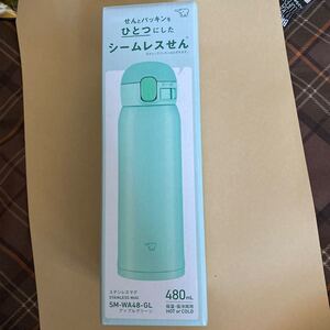 TUFF ステンレスマグ 0.48L(アップルグリーン) SM-WA48-GL