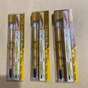 エクセル パウダー&ペンシル アイブロウEX (PD08 ハニーブラウン)×3個