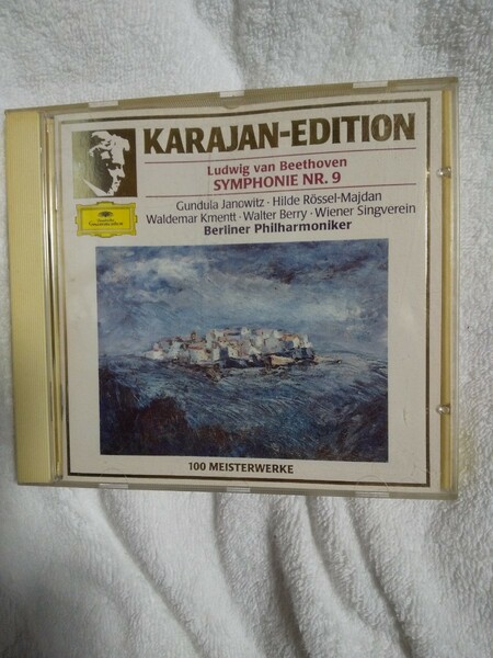 カラヤン 指揮　ベルリン・フィル　ベートーヴェン交響曲第9番　西ドイツ製CD
