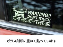 トヨタ スプリンタートレノ AE86用 セキュリティーステッカー3枚セット[内貼りタイプ]_画像4
