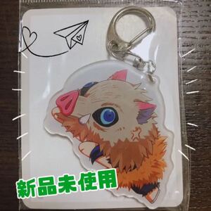 嘴平伊之助 いのすけ キーホルダー グッズ きめつ 鬼滅の刃 アクリルキーホルダー アクキー